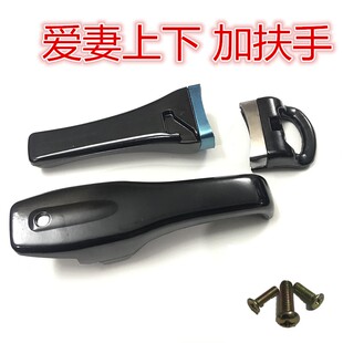 浙江爱妻高压锅把手配件 喜上喜高压锅通用型手柄 爱妻压力锅配件