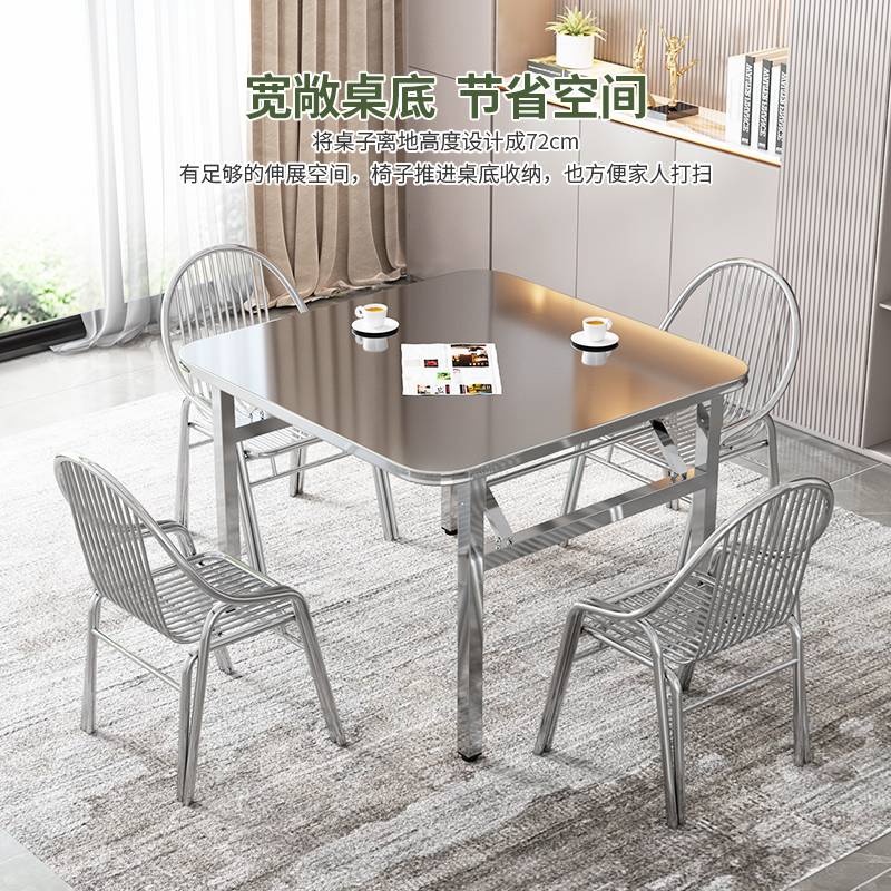 铭帝不锈钢折叠桌家用户外摆摊夜市吃饭桌方桌可携式桌子桌椅餐桌