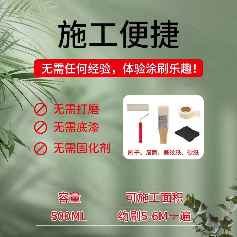 水性漆木板漆门框柜子翻新刷漆油漆无味无毒室内环保家具漆原木色