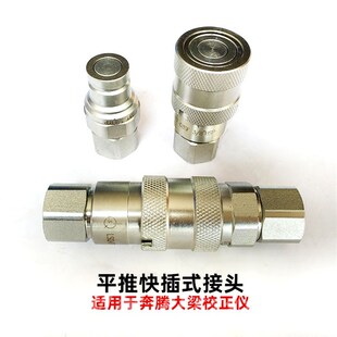 大梁校正儀油管快速公母接頭節(jié)流閥大小彎頭拉塔開關(guān)電控柜三通閥