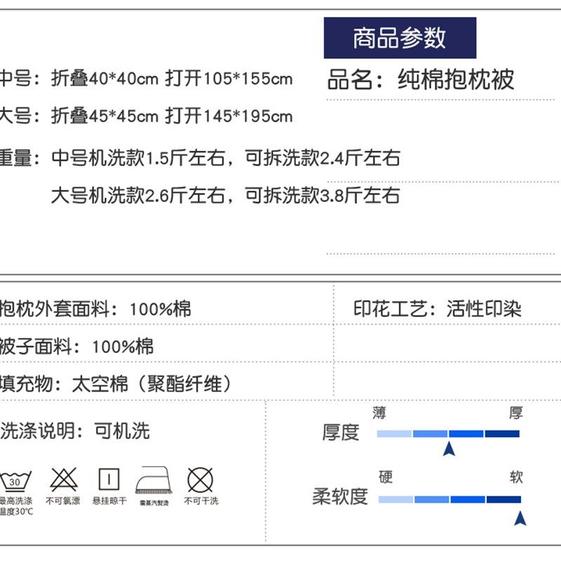 车载抱枕被子两用卡通纯棉靠垫被全棉办公室可折叠午睡枕头被秋冬