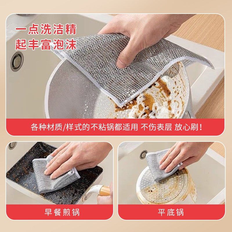 钢丝刷碗布厨房专用金属丝抹布软钢丝球不伤锅不伤手不沾油洗锅