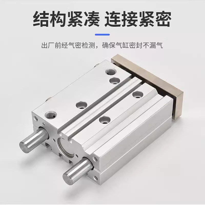 亚德客型三轴三杆气缸TCM12X16X20X25X30X32X40X50X63X75X100X125