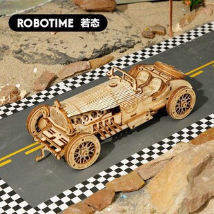 若态若客木质3diy拼装 模型豪华蒸汽火车头卡车男生玩具创意礼品物