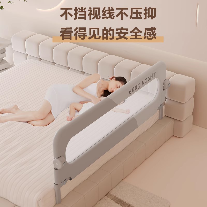床围栏宝宝防护栏婴儿防掉床边挡板一面床护栏围挡儿童便捷护栏单