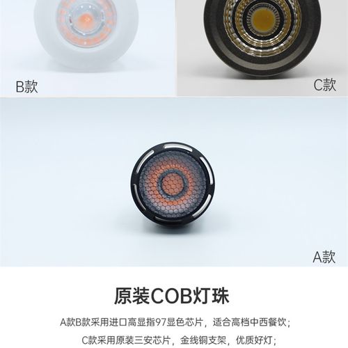 聚光cob灯餐厅小射灯暖光灯泡饭店餐桌led射灯12W灯杯e27螺口光源