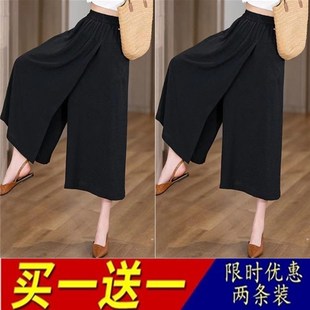 宽松显瘦高腰开叉八分休闲半身裙裤 阔腿裙裤 大码 薄款 子 女2024夏季