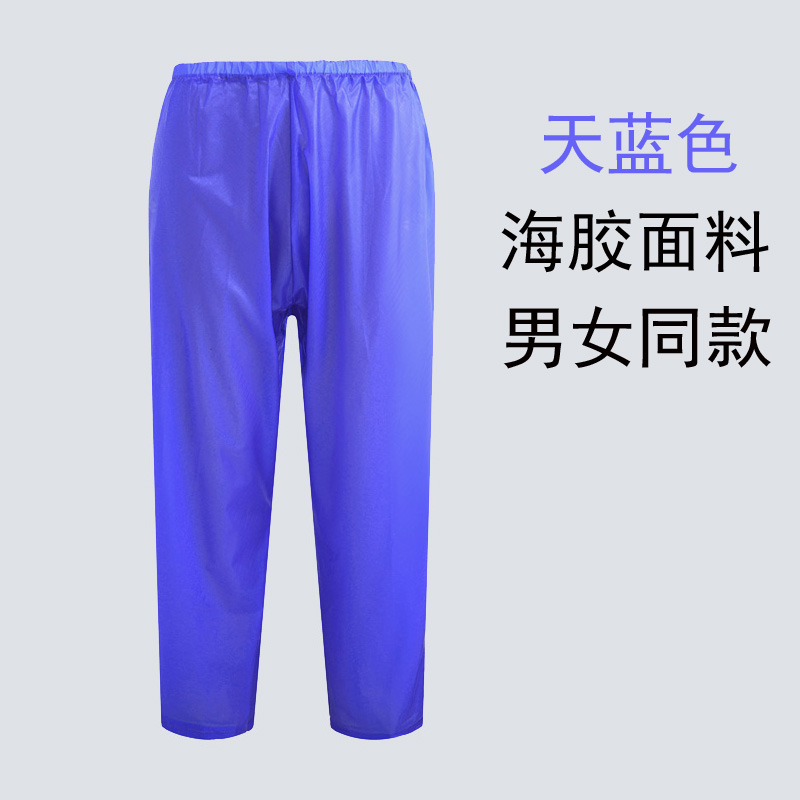 包邮加厚生胶海胶雨裤包邮男女工作骑行劳保雨衣裤子耐用防水