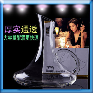 家用无铅水晶玻璃红酒醒酒器大号分酒器酒壶欧式加厚葡萄酒酒具