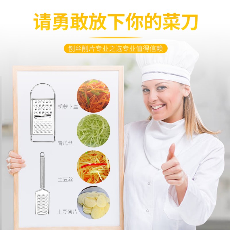 老爹 多功能切菜器刨丝器 不锈钢擦丝器刨丝板 瓜果刨丝厨房工具