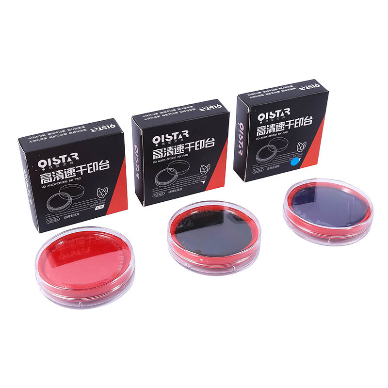 祺星海绵快干印泥印台红蓝黑圆形财务印章专用秒干工艺办公用品文
