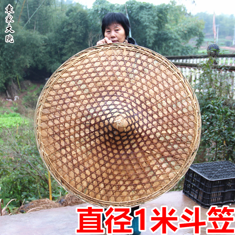竹编大斗笠帽1米复古装饰中国风影视舞蹈道具防晒 烟熏手工竹制品