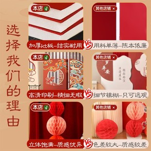 感男女孩kt板 饰30天百天礼宴家里背景墙仪式 兔宝宝中式 百日布置装