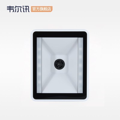 韦尔讯Z2-670 工业一维二维扫描模组 大型商场自助机反扫设备读头