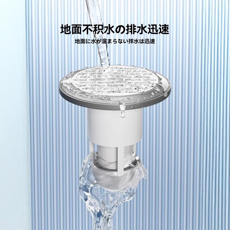 卫生间地漏防臭器厕所下水道下水管防反味防虫堵封口盖防返臭神器