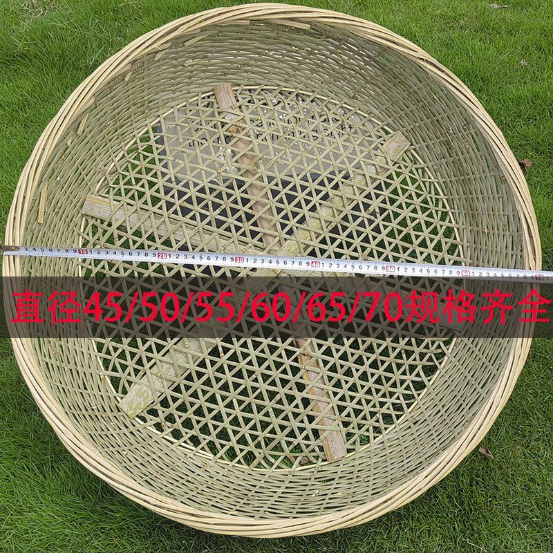 竹编制品簸箕筐稻谷饭店豆腐筛子大孔网筛圆形晾晒家用大号农家蓝