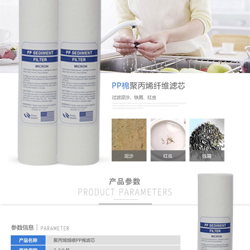 净水器10寸净水器滤芯通用纯水机前三级滤芯套餐pp棉颗粒活性炭芯