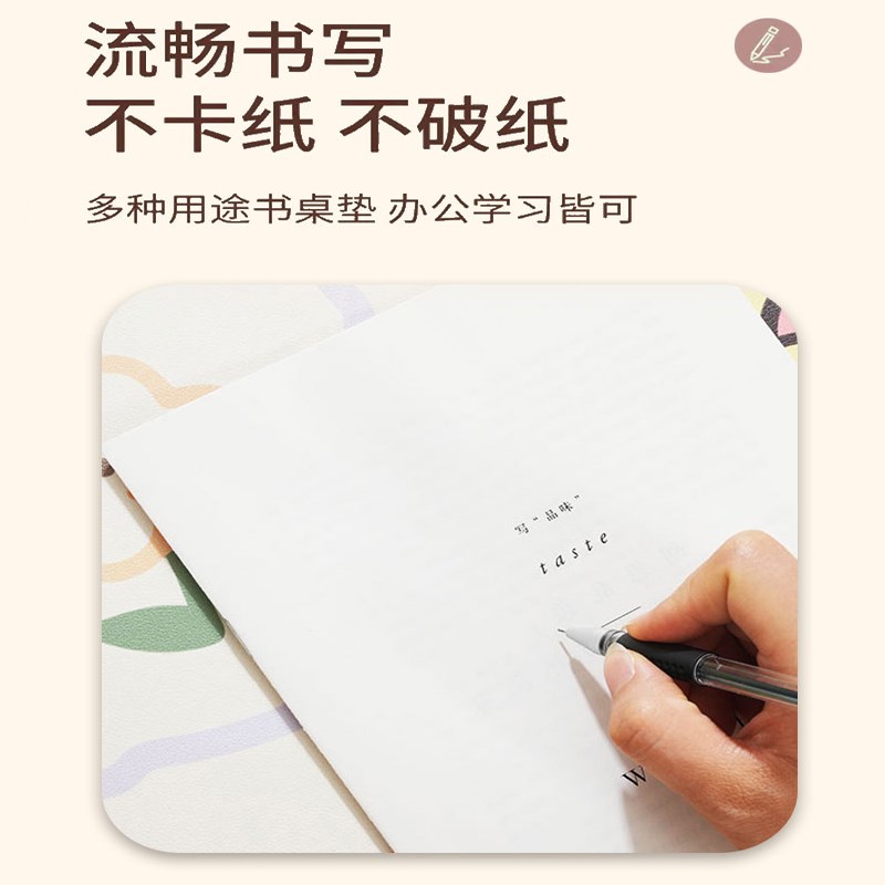 鼠标垫书桌垫少女电脑桌布置防水防油可擦免洗书桌写字台垫子防滑