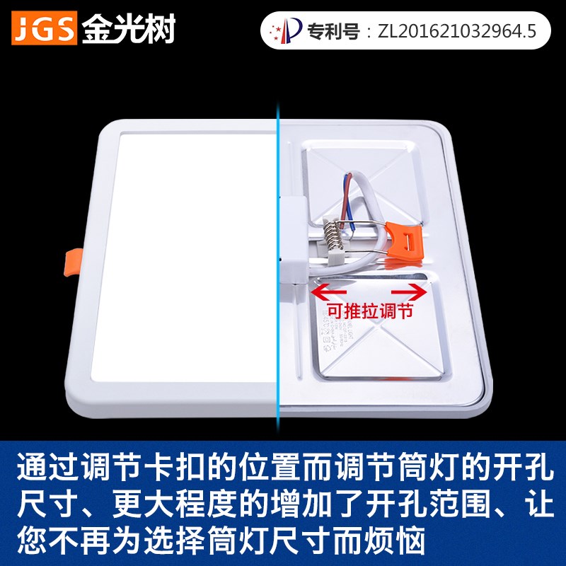 led筒灯天花灯嵌入式客厅6W8W可调节开孔灯15W20W超薄方形面板