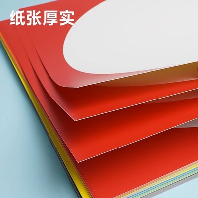 外方内圆卡纸圆形画框镜面纸片美术专用儿童画画彩色加厚白硬卡纸