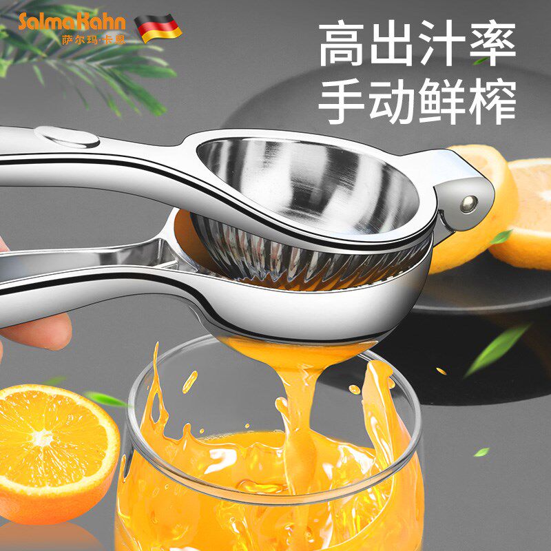 加厚榨汁器手动柠檬夹橙子果汁压汁神器多功能便携榨汁机小型家用