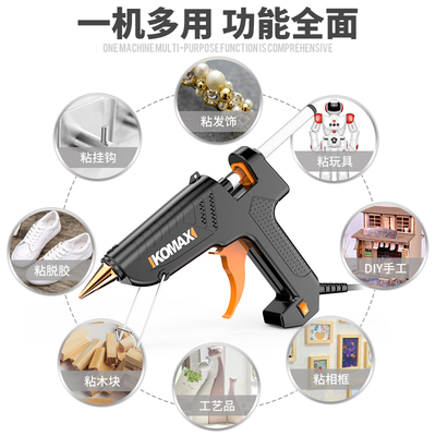 热熔胶枪手工大号家用热融胶水枪送胶棒电熔胶抢工具热胶枪热融枪