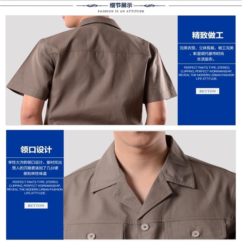 夏季工作服套装男长短袖汽修车间厂建筑工地人天上衣耐磨劳保定制