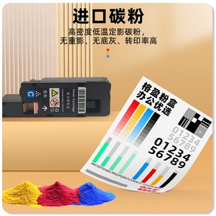 适用富士施乐CP105b粉盒CM215b墨盒CM215fw碳粉CP215w含载体粉筒