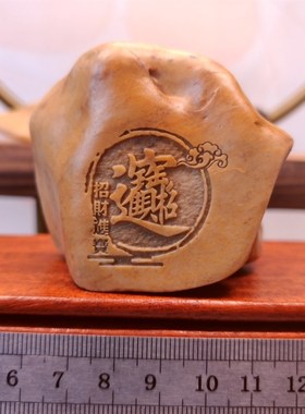 一物一拍招财进宝天然戈壁石刻字桌面摆件花盆鱼缸造景