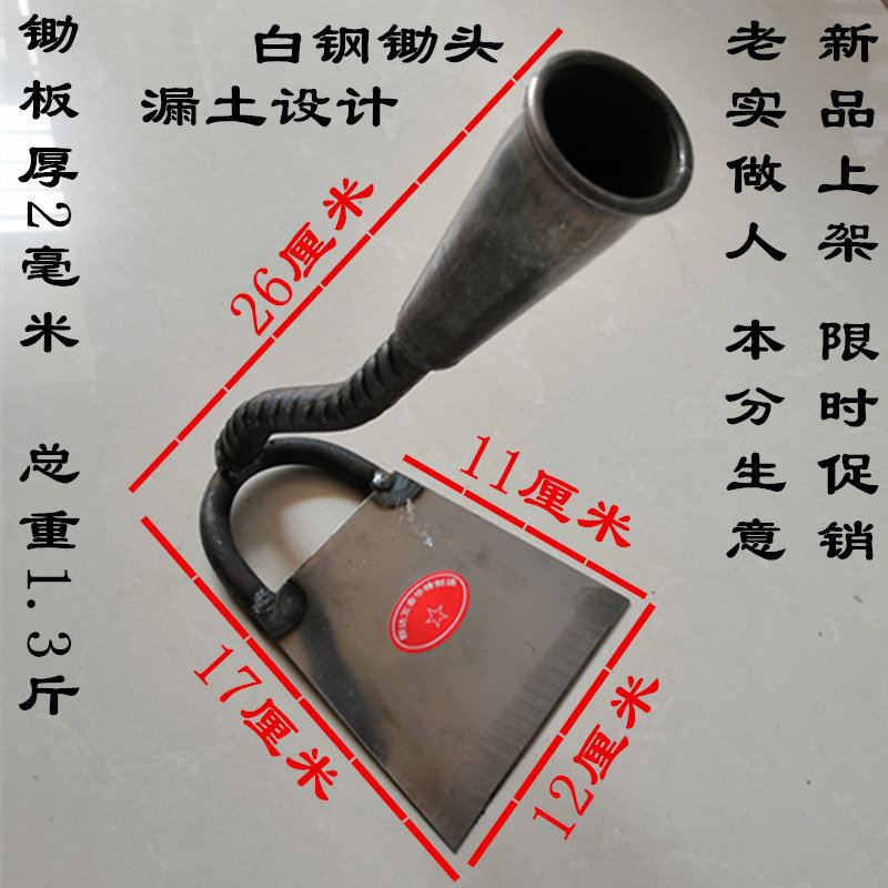 锄头全钢农具种菜加厚翻地开山除草家用花锄园艺工具挖土农用锄小,农机/农具/农膜,锄头,淘宝优惠券,粉丝福利购,淘宝优惠卷