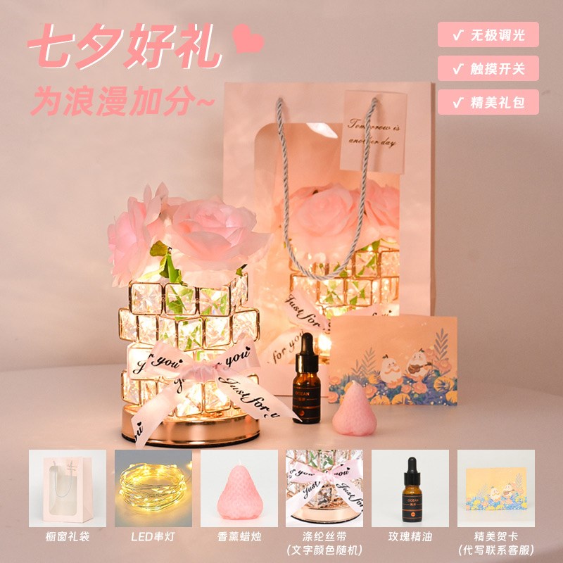 NOBLEFU玫瑰触控水晶小夜灯卧室香薰氛围感LED台灯女友闺蜜结婚礼