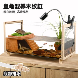 宠必威乌龟生态造景玻璃饲养缸带晒台养乌龟的专用缸鱼龟混养缸