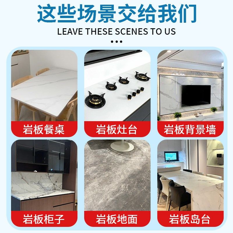 岩板修补膏无痕款餐桌面裂缝茶几裂纹修复厨房台面坑洞破损专用胶,基础建材,瓷砖胶,淘宝优惠券,粉丝福利购,淘宝优惠卷