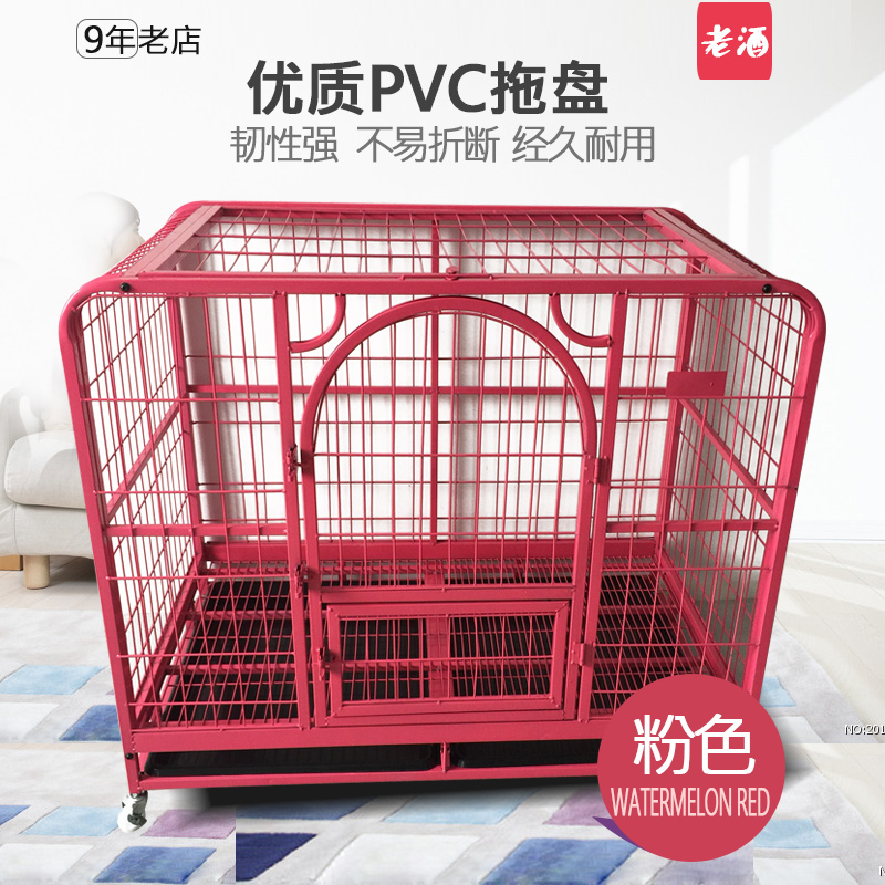 狗笼子大型犬中型犬金毛哈士奇拉布拉多萨摩 室内带厕所110宠物笼