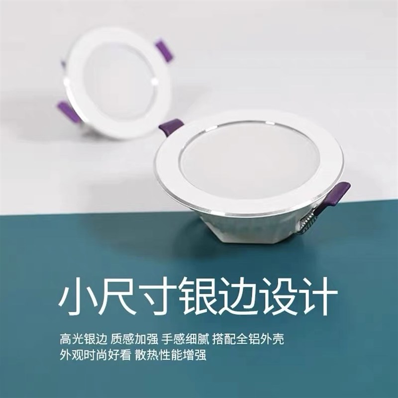 led筒灯嵌入式天花灯超薄桶灯5w9w15w20w孔灯
