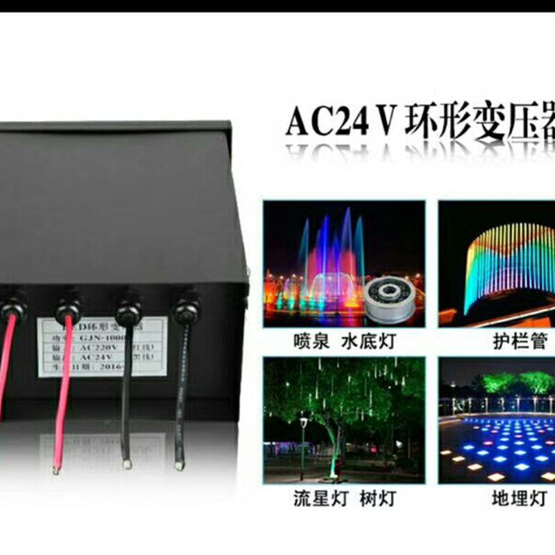 led数码管点光源流星灯专用电源防水电源变压器开关电源12v24v