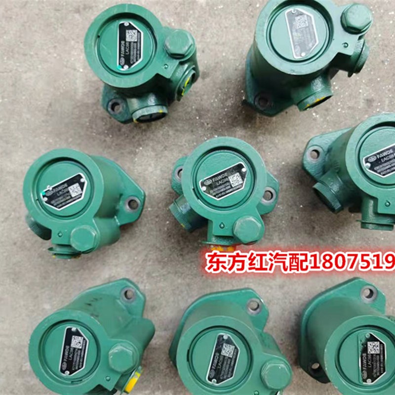 一汽解放奥威新大威赛龙悍威锡柴350马力 方向机助力泵助力缸球头