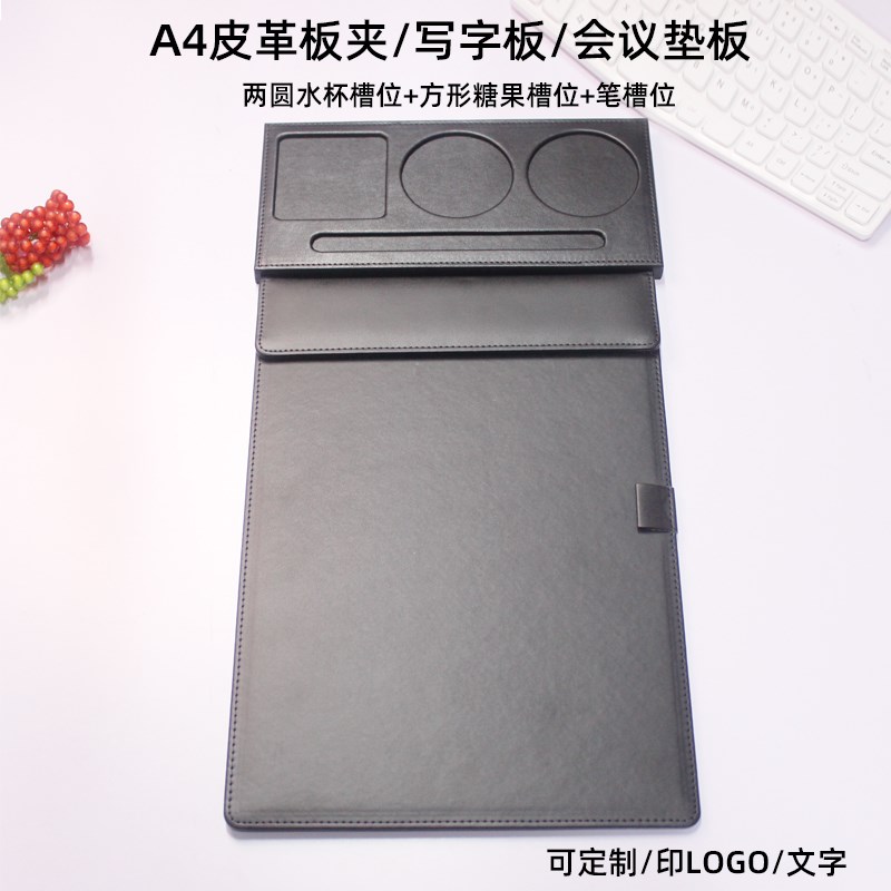 a4皮革会议垫板夹会议室办公用品记录便签资料票据文件夹板写字垫