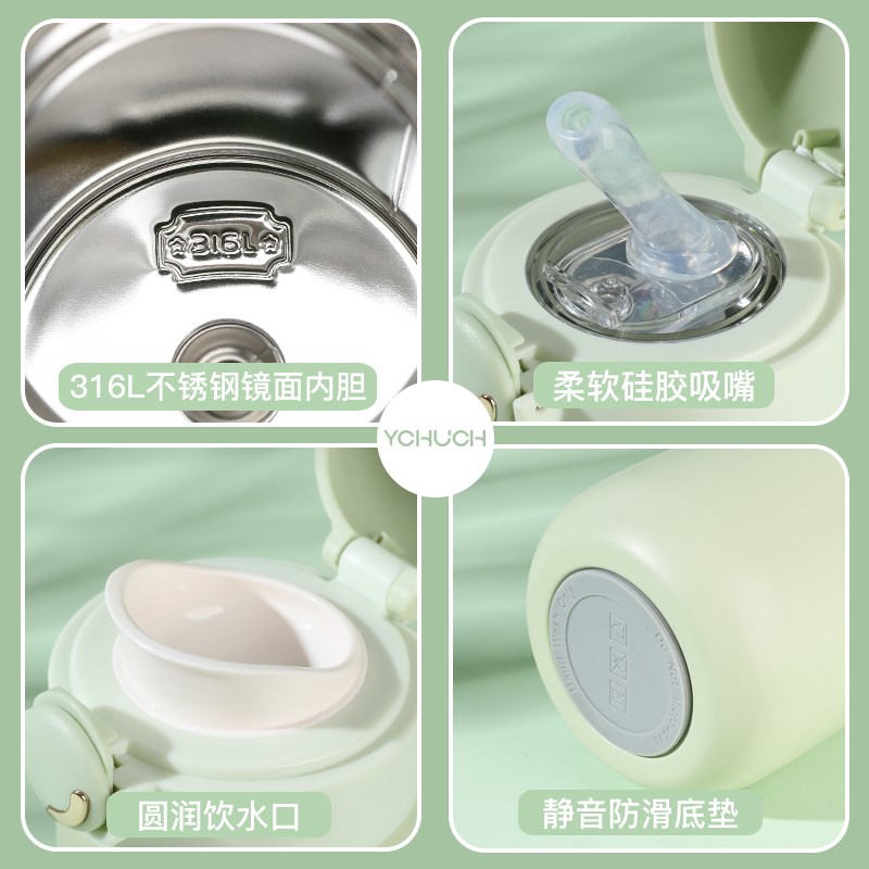 初臣316L保温杯女生高颜值儿童水杯吸管男学生保冷不锈钢水壶刻字