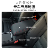 X6专车专用丹尼皮汽车扶手箱套 宝马X1 扶手箱垫