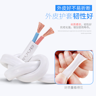 电线软线纯铜2芯国标0.5/0.75/1.5/2.5/4平方铜线护套线二芯家用