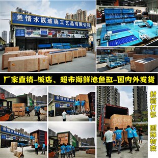 海鲜池超市饭店鱼池螃蟹龙虾贝类养殖移动海鲜鱼缸商用玻璃鱼乐圈