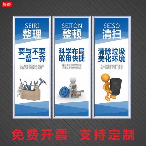 工厂生产车间标识牌5s标语6s标示贴7s墙贴8s管理9s挂图10s挂画企