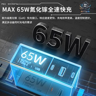 德木PDU插排电竞桌面独立开关排插机柜分控插座防雷多功能拖线板