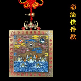 纯铜山海镇摆件彩绘款凸凹八卦镜入户大门口门窗对门对路家用挂件