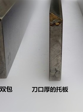 10100无心磨床托板 M10100A无心磨配件通磨钨钢合金刀板 导板加长