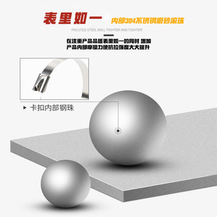 304不锈钢扎带金属自锁7.9MM桥架绑带室外捆扎船用防腐蚀束线