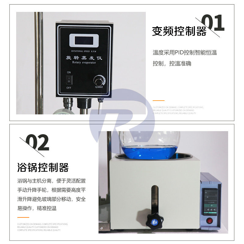 旋转蒸发仪实验室玻璃蒸发器蒸馏萃取提纯分离RE-201D301D501D