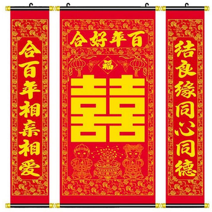 中式婚礼道具摆件中式婚庆道具火盆马鞍结婚道具婚庆用品大全