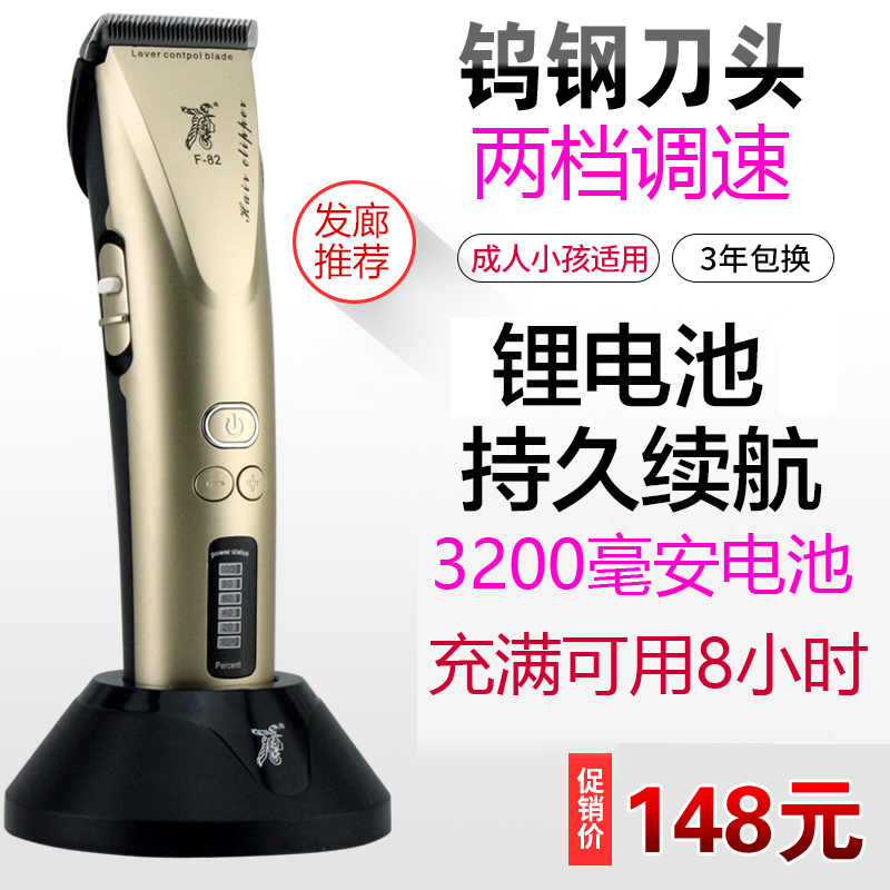 神鹰黑陶瓷理发器电推剪专业发廊充电式电动剃头刀理发店推子家用